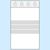 Woreczki strunowe z paskiem do opisu, folia PE 80 x 120 mm | 50 µm