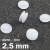 Nity zatrzaskowe plastikowe biały  | 2.5 mm