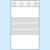 Woreczki strunowe z paskiem do opisu, folia PE 50 µm | 40 x 60 mm 